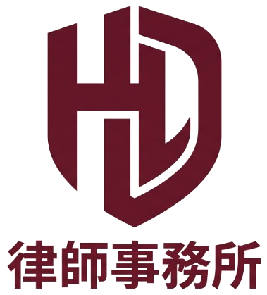 刑事訴訟辯護